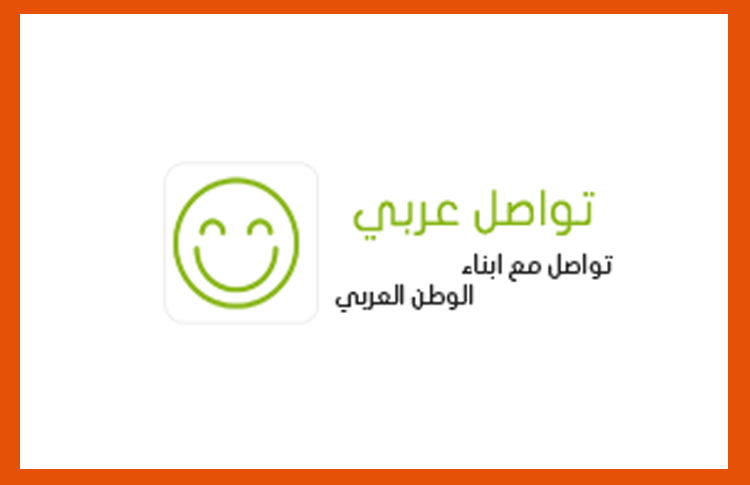 بناء الصداقات