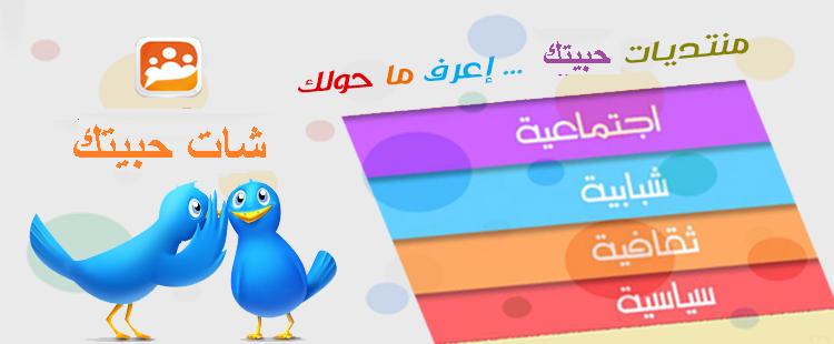 حبيتك.