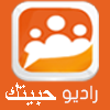 حبيتك.
