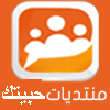 حبيتك.