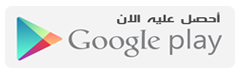 حبيتك